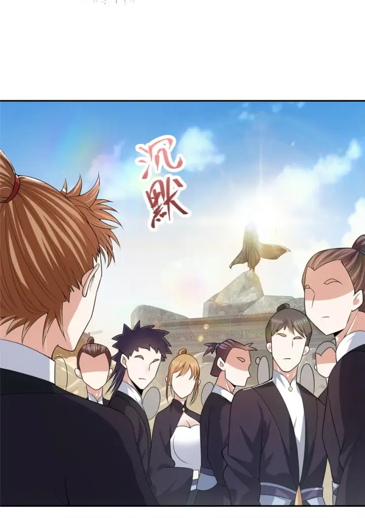 《掌门低调点》154 自己给自己画大饼图31