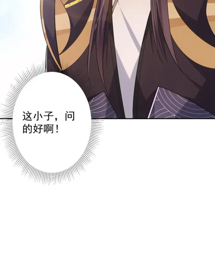 《掌门低调点》154 自己给自己画大饼图36