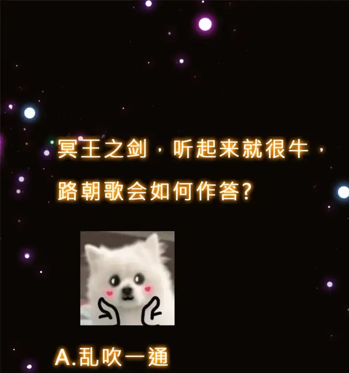 《掌门低调点》154 自己给自己画大饼图38