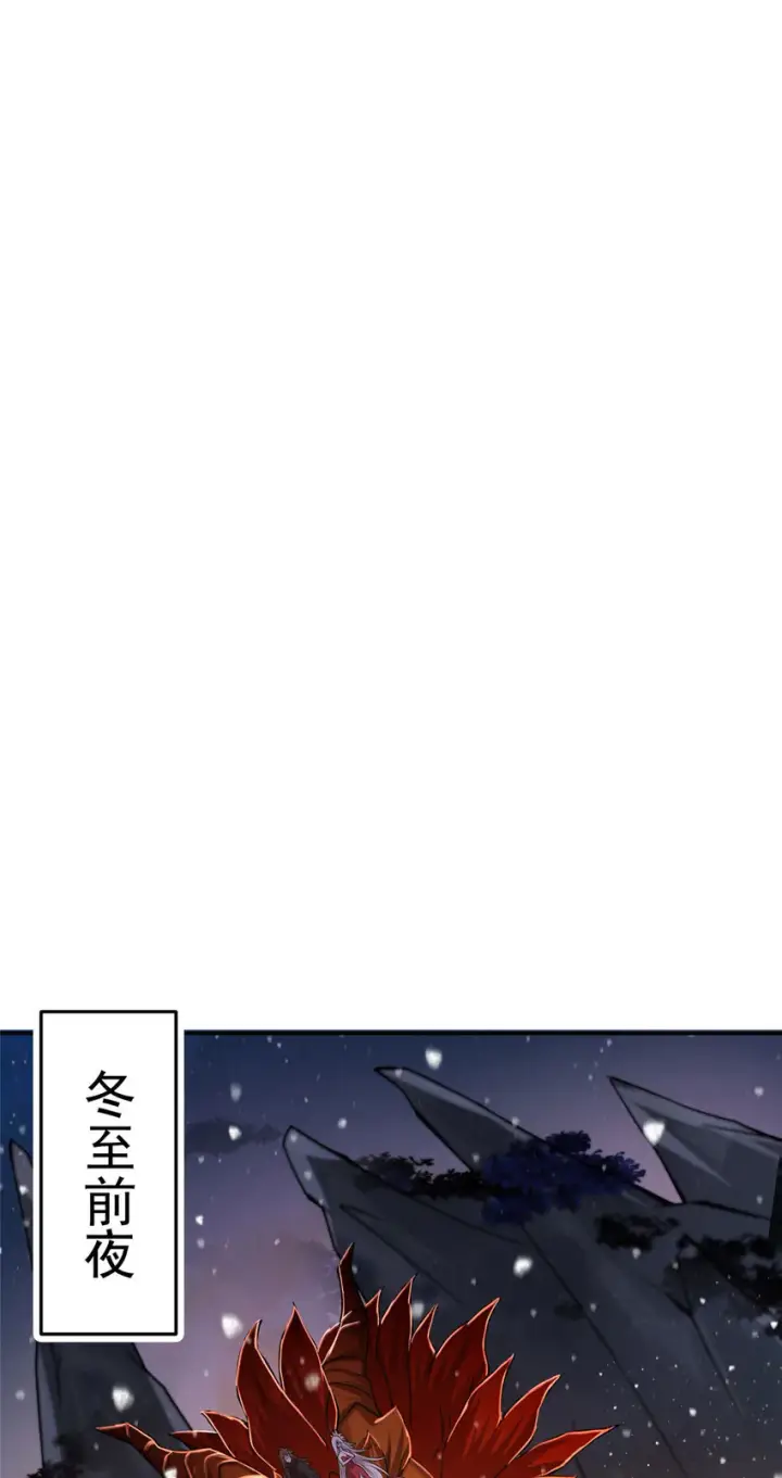 《掌门低调点》155 大战前的宁静图35