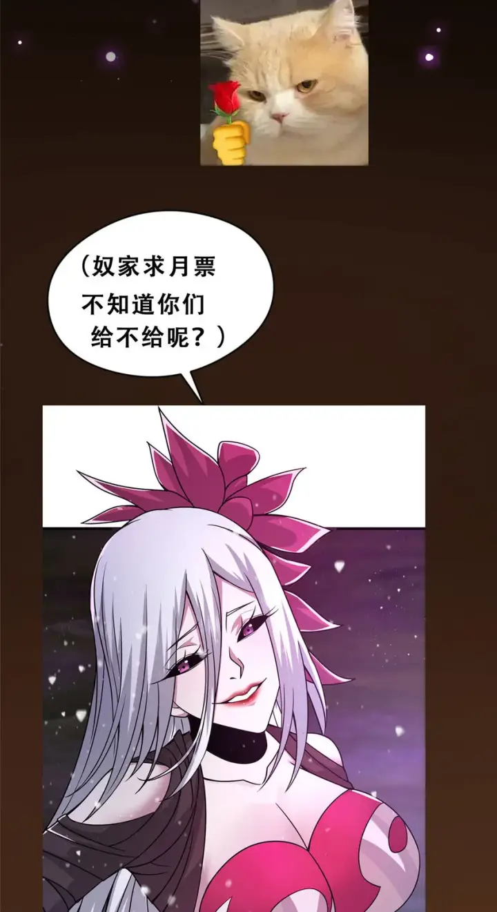 《掌门低调点》155 大战前的宁静图45