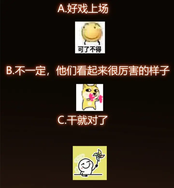 《掌门低调点》157 看我不撑死你们图44