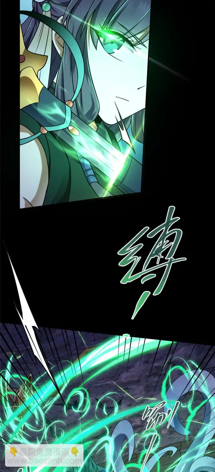 《掌门低调点》158 利剑终于出鞘图28