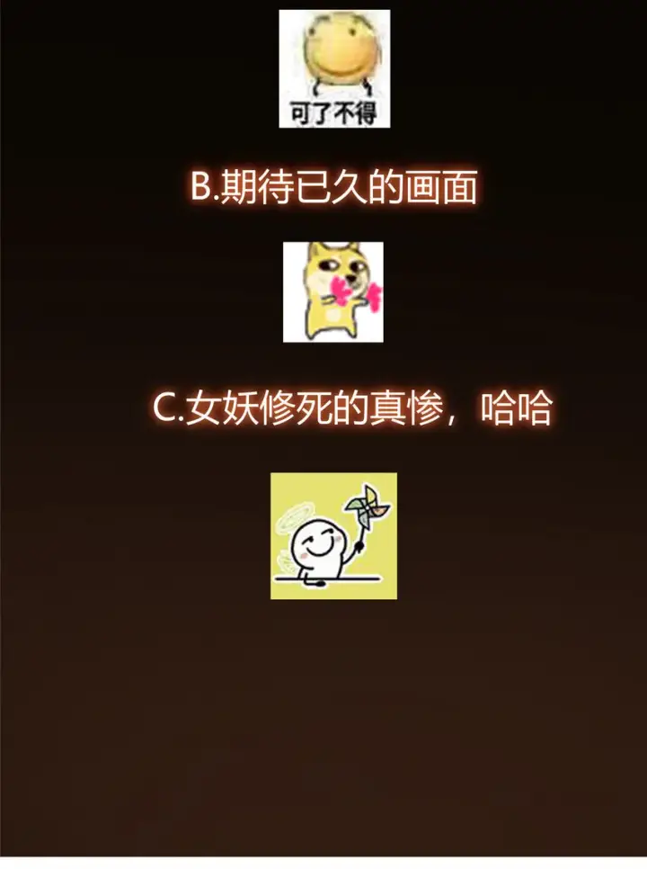 《掌门低调点》159 终于得偿所愿图51
