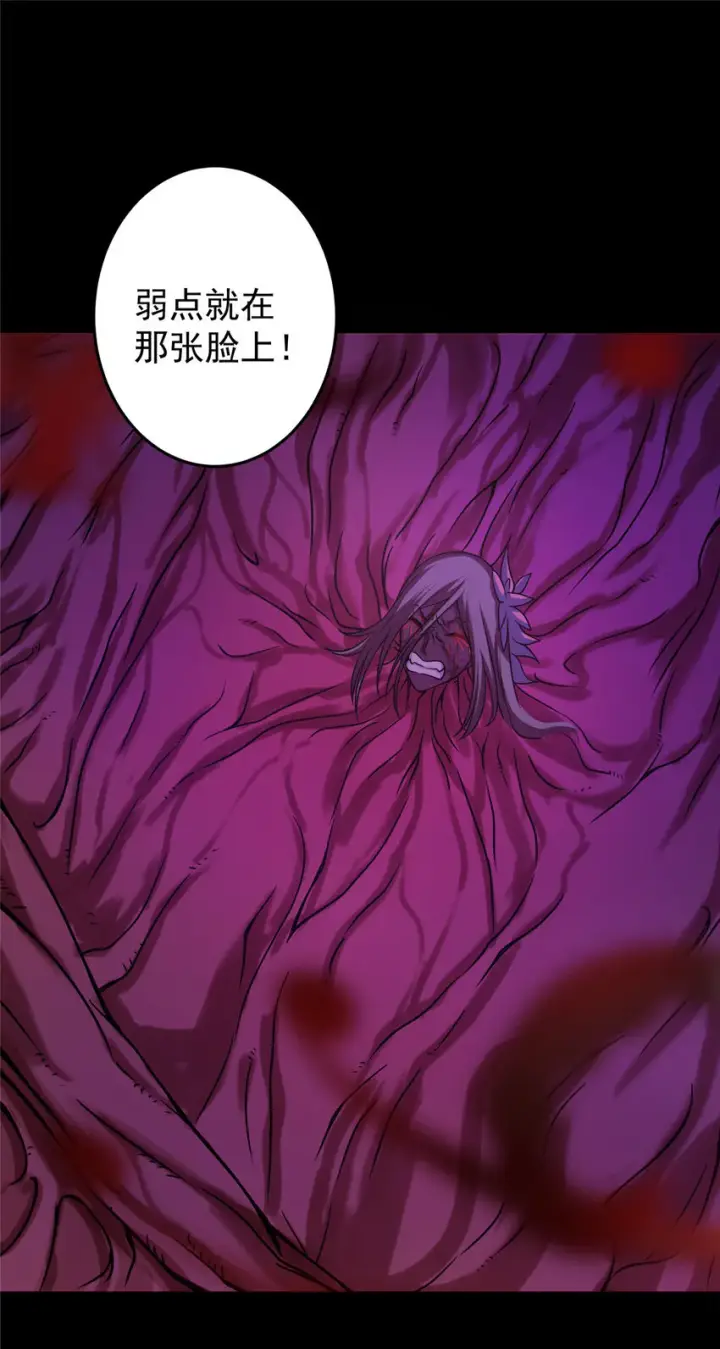 《掌门低调点》162 从此有了软肋图38