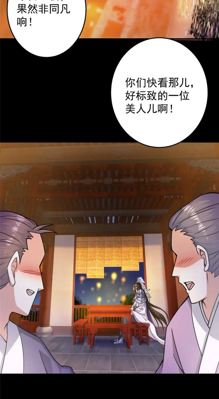《掌门低调点》162 从此有了软肋图5