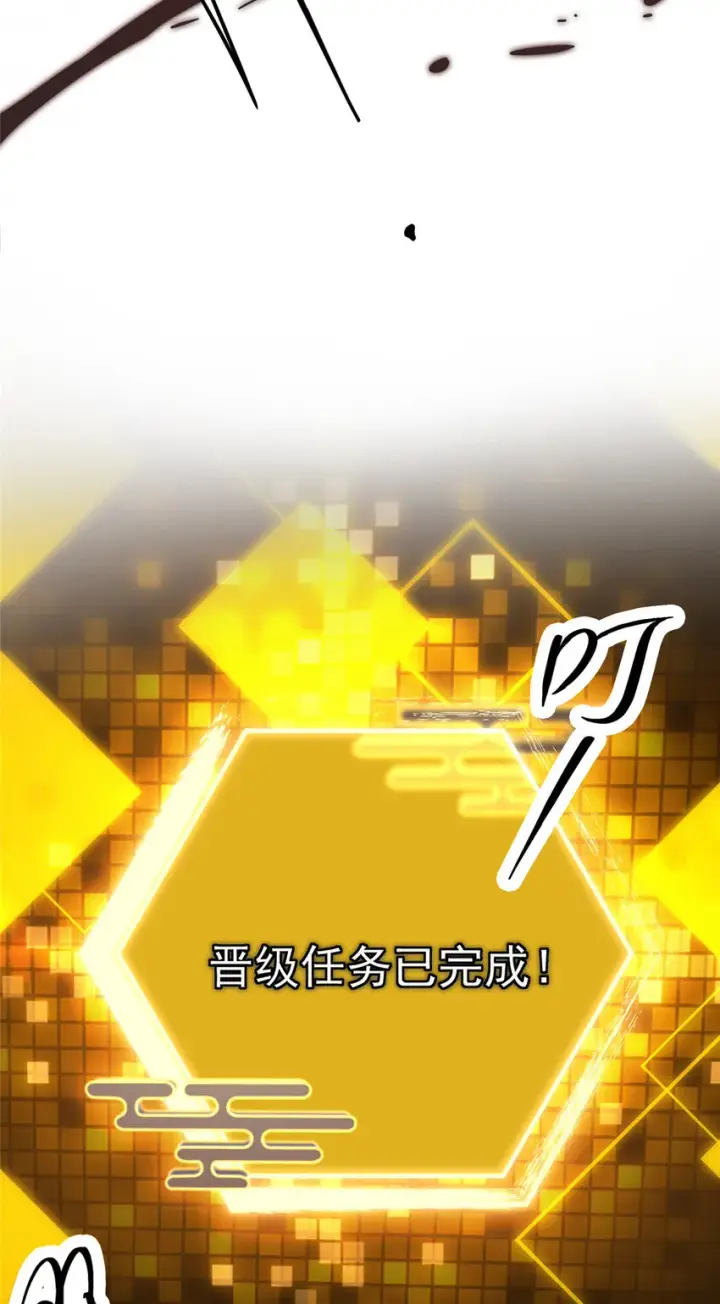 《掌门低调点》163 来的正是时候图11