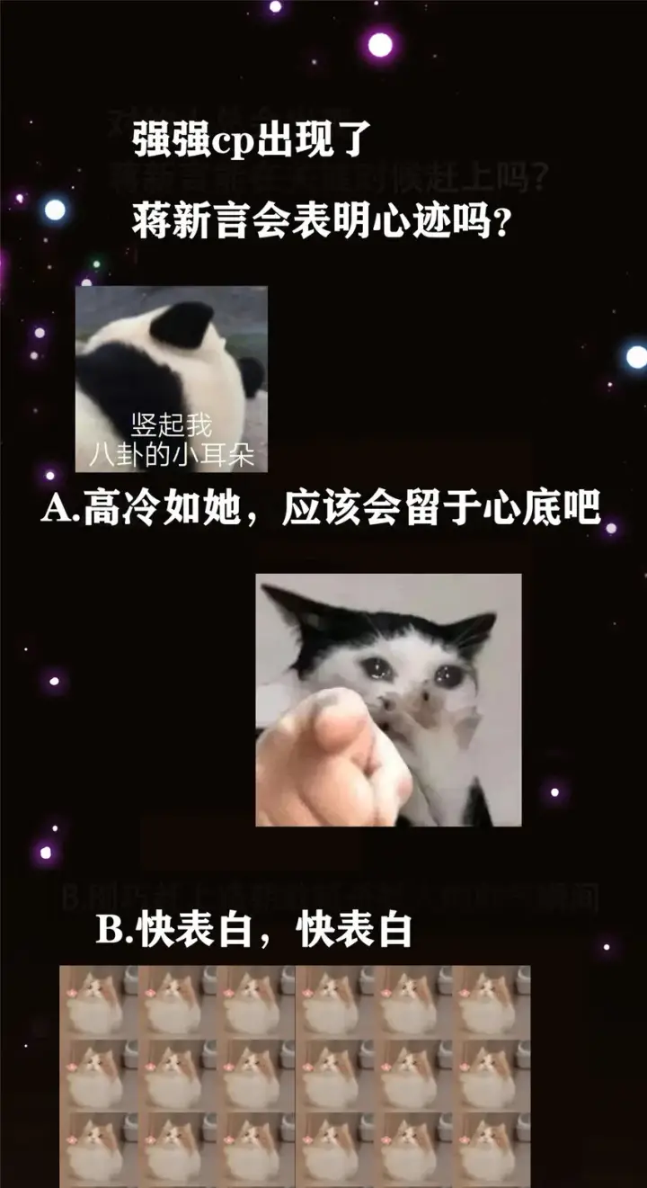 《掌门低调点》163 来的正是时候图40