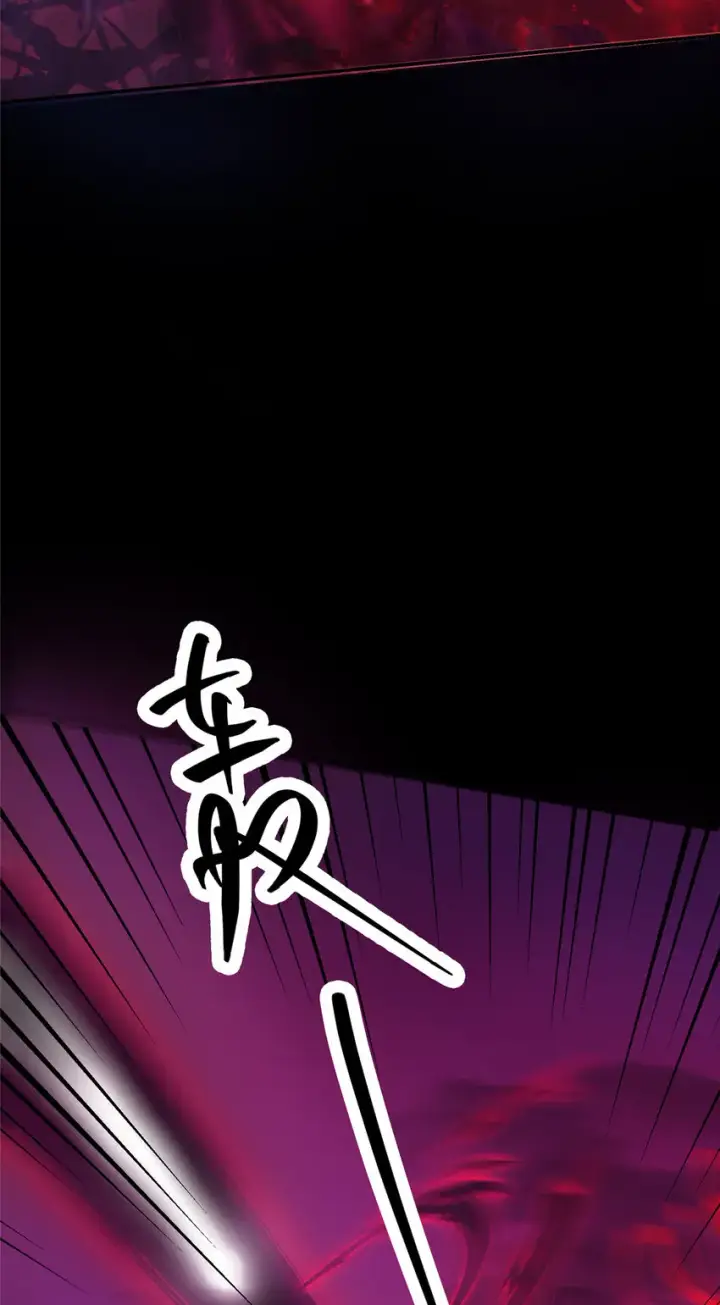 《掌门低调点》163 来的正是时候图6