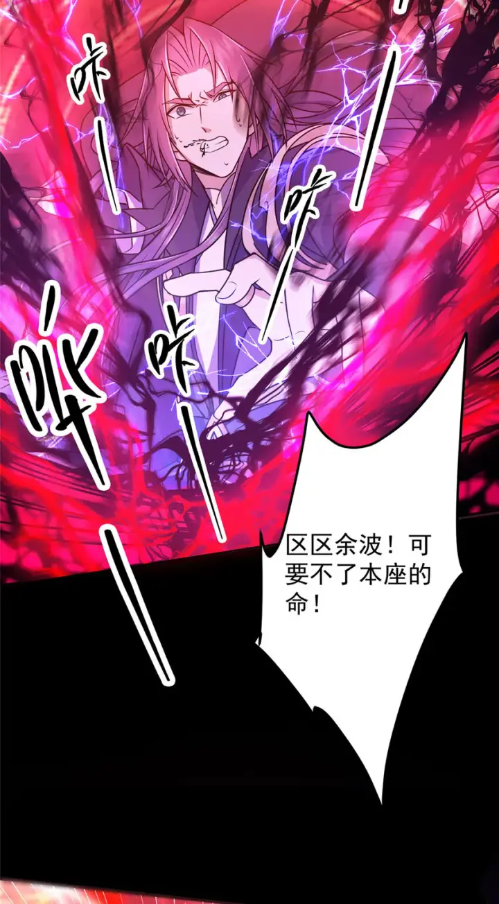 《掌门低调点》163 来的正是时候图8