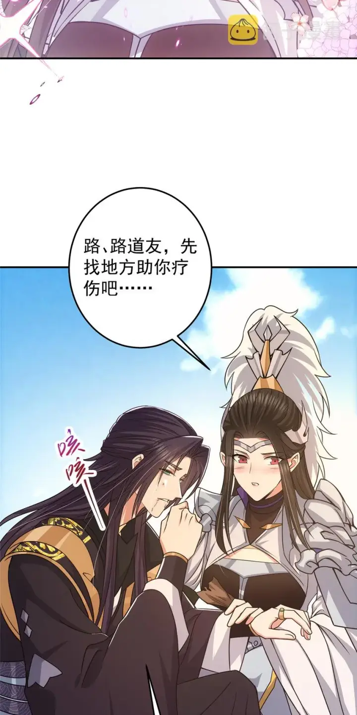 《掌门低调点》164 好一个洗面奶图28