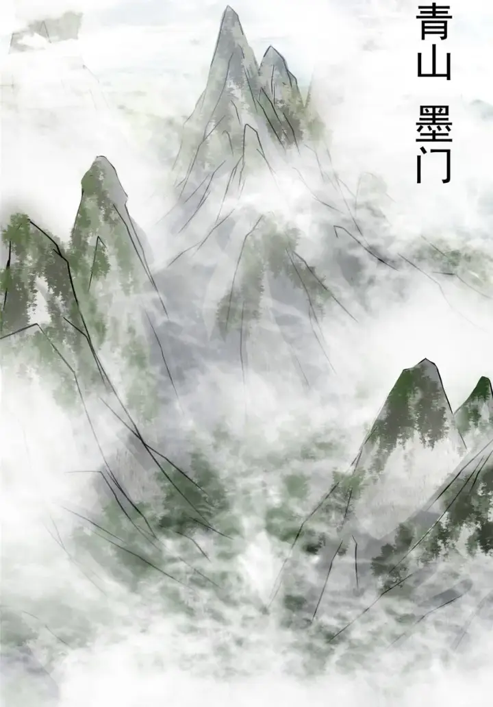 《掌门低调点》167 低头的风情图23