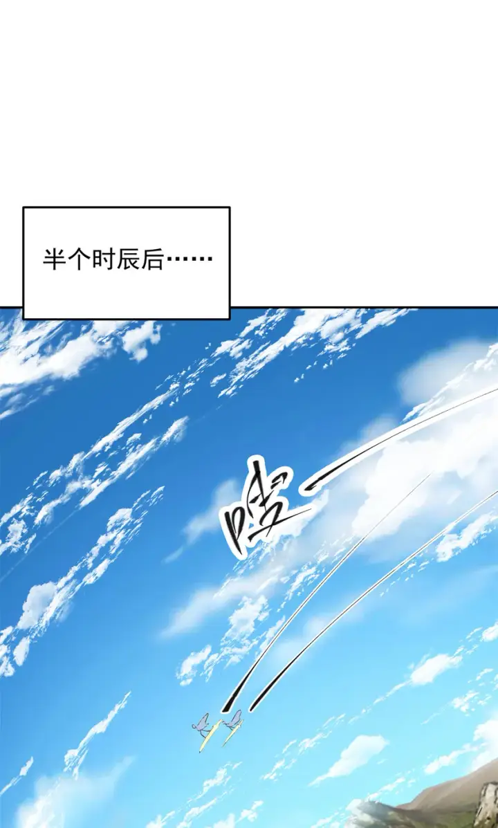 《掌门低调点》169 名震剑宗！图12