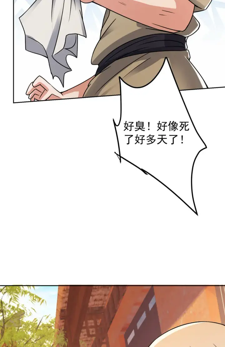 《掌门低调点》171 四大神剑的怪胎图44