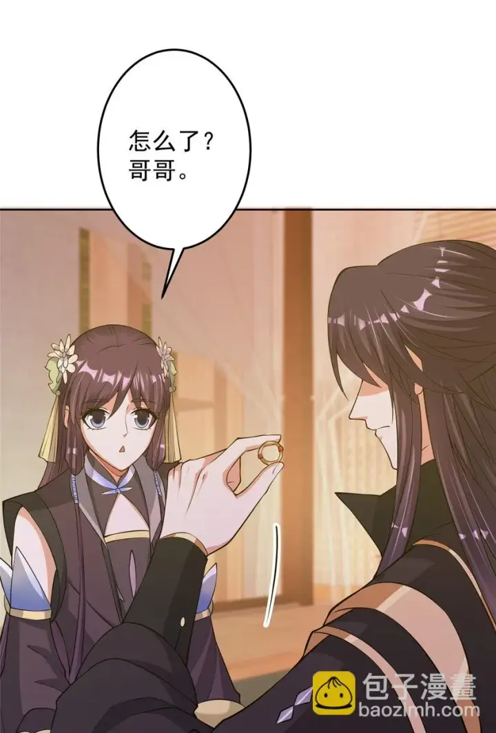 《掌门低调点》172 真正的男子汉图34