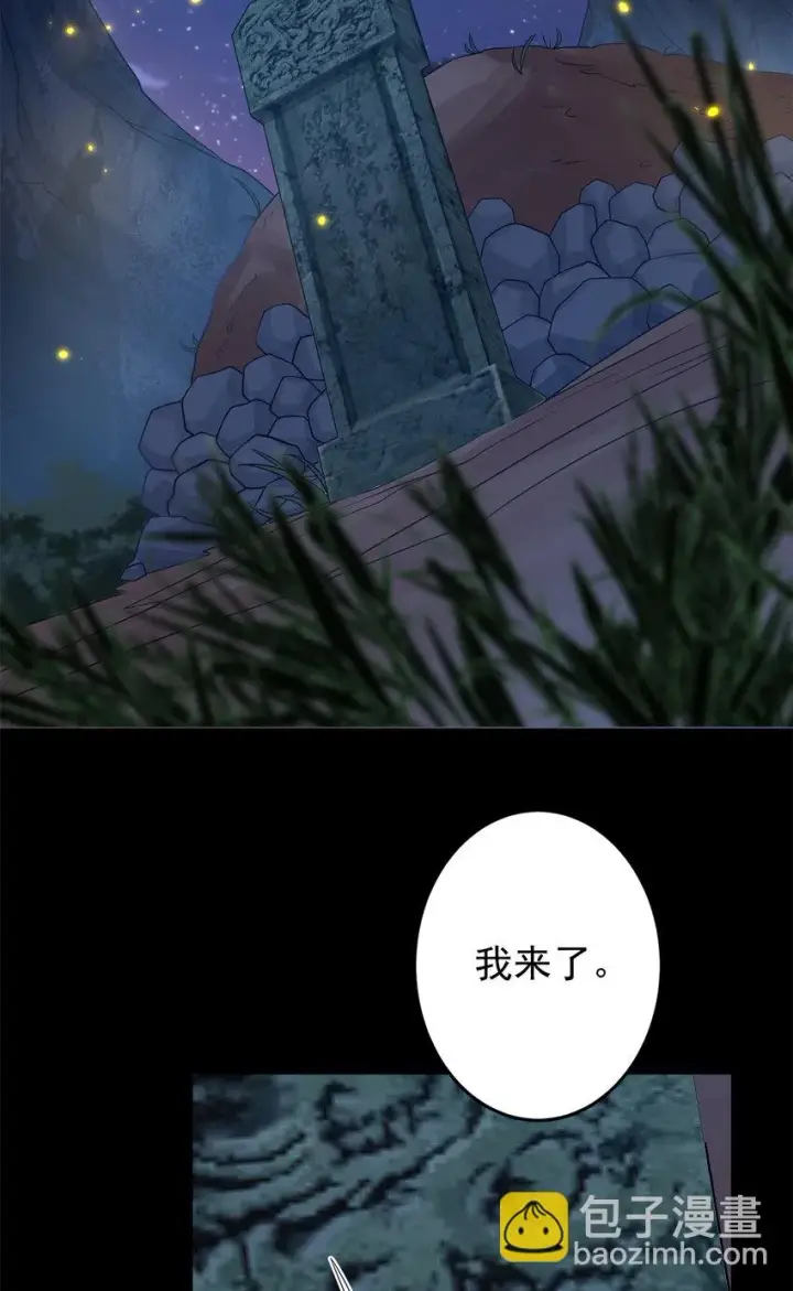 《掌门低调点》175 顺便突破而已啦图35
