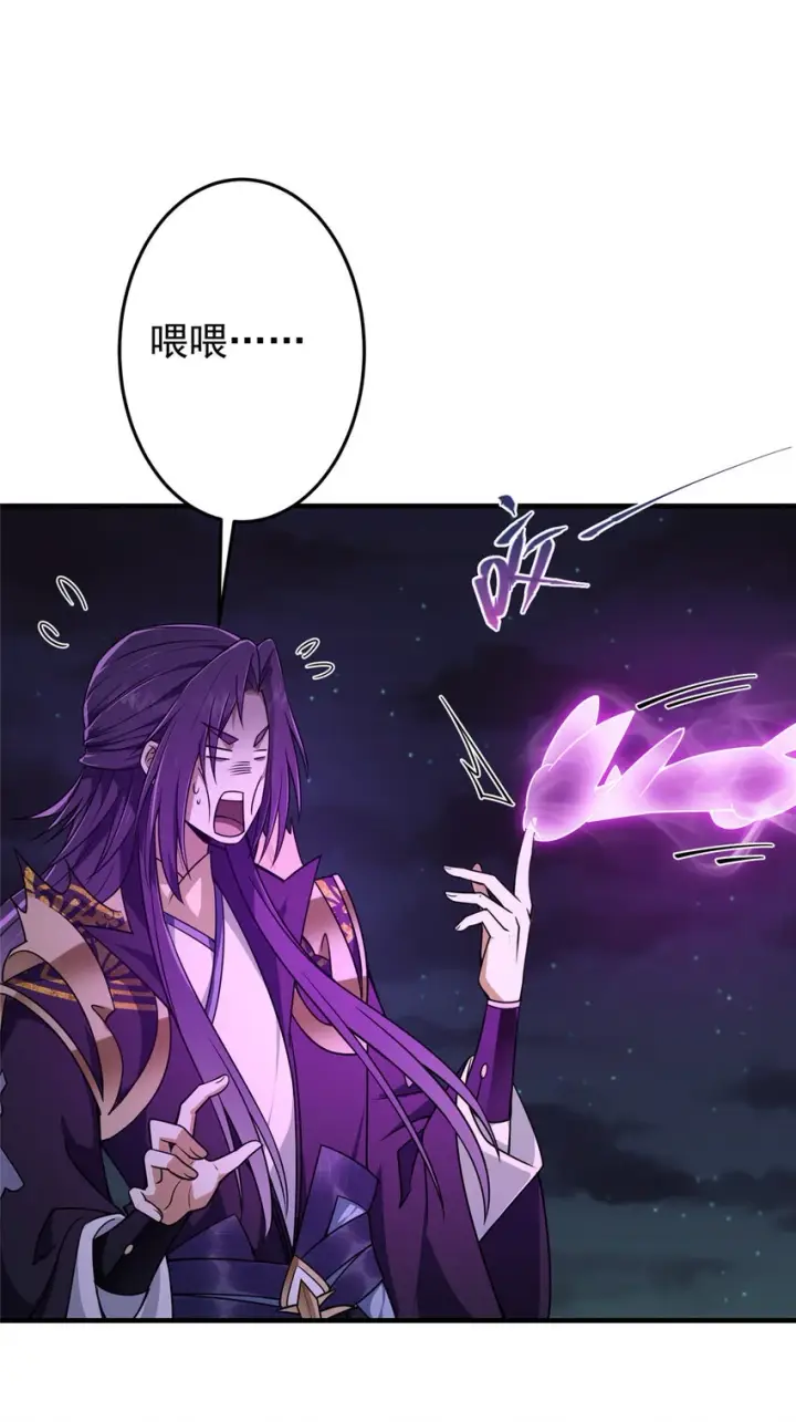 《掌门低调点》176 针对朝歌的暗流图26