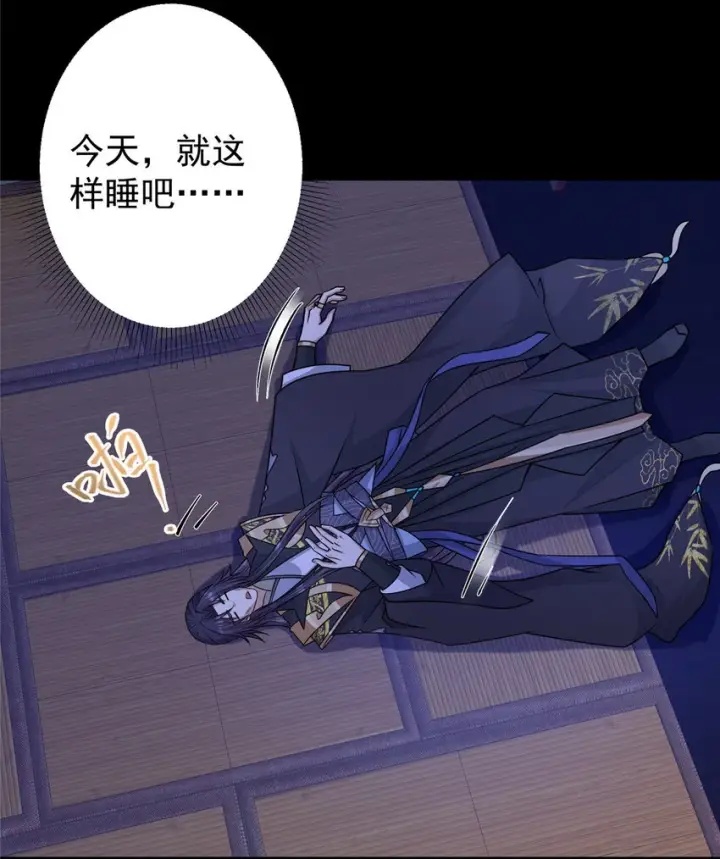 《掌门低调点》176 针对朝歌的暗流图32