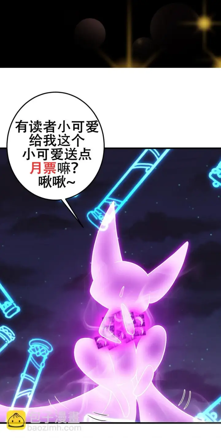 《掌门低调点》176 针对朝歌的暗流图48