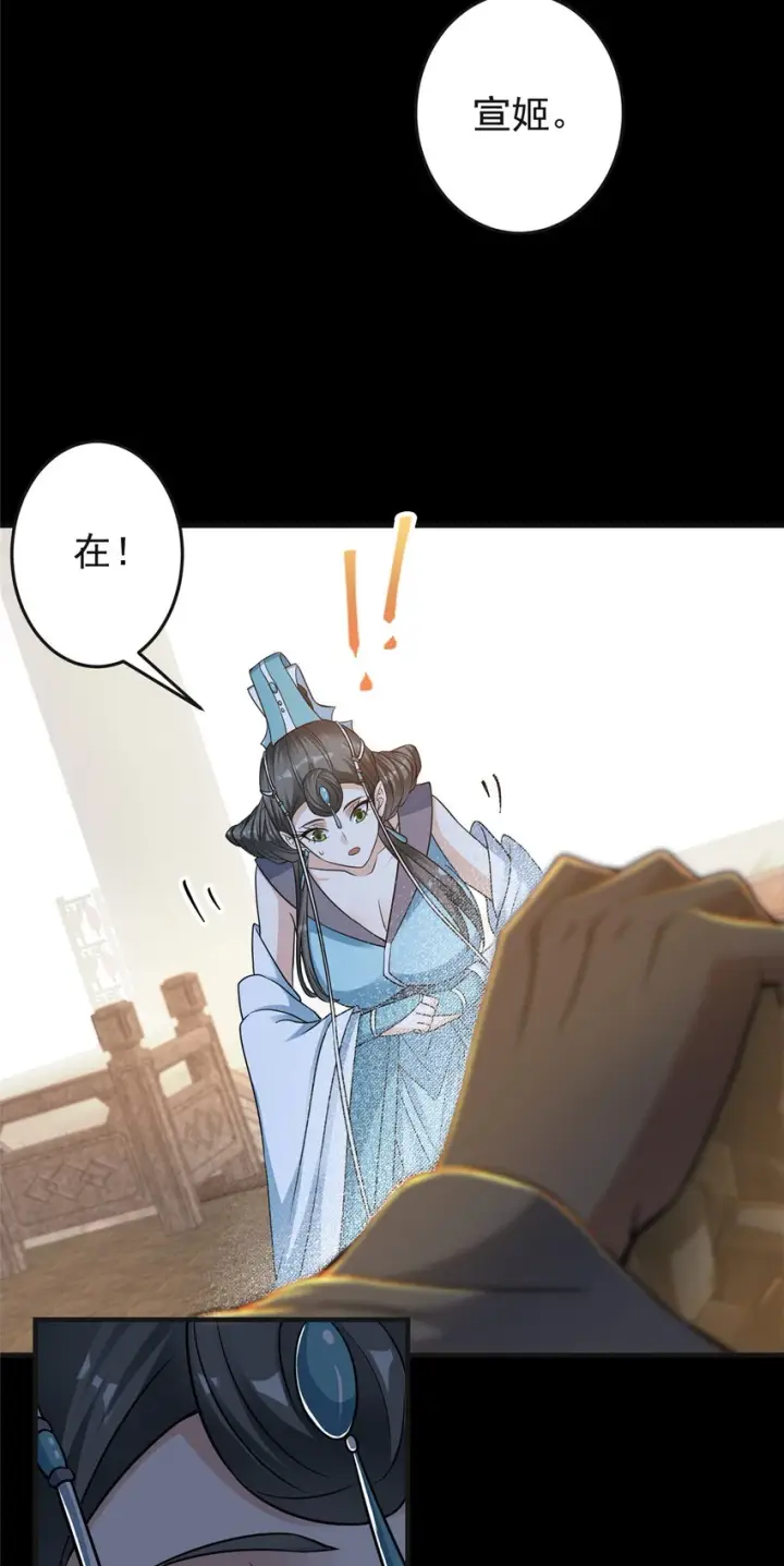 《掌门低调点》177 窥屏佬的绝望图10