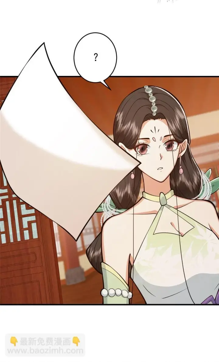 《掌门低调点》178 要出大事了！图38