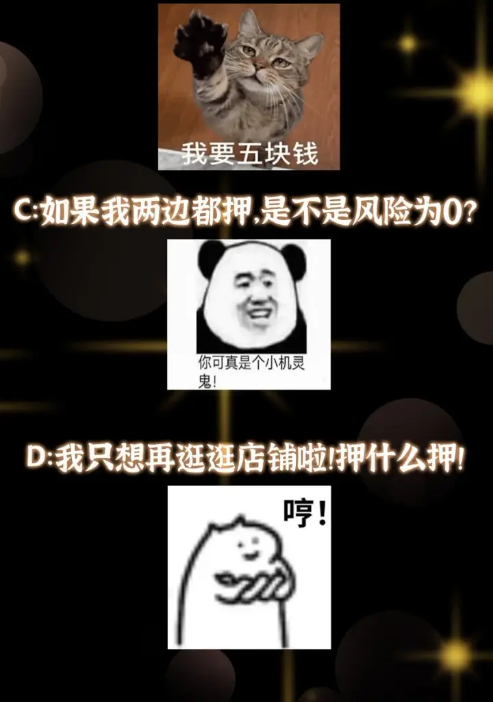 《掌门低调点》178 要出大事了！图42