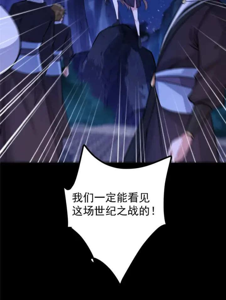 《掌门低调点》180 一个大飞机算什么？图36