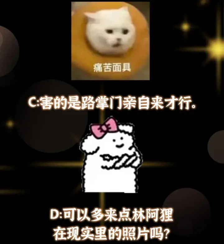 《掌门低调点》180 一个大飞机算什么？图44