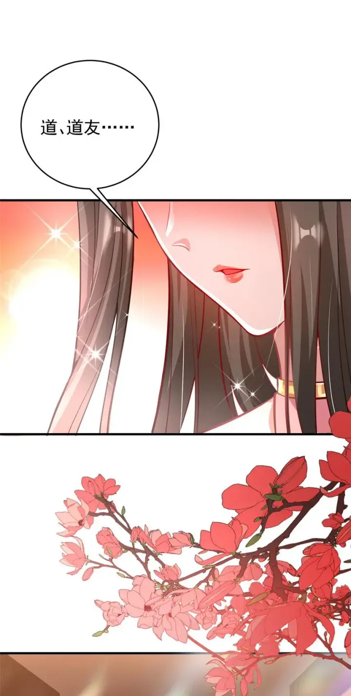 《掌门低调点》181 娇艳欲滴图35