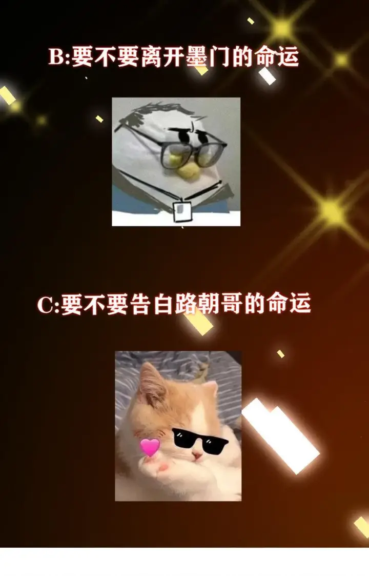 《掌门低调点》181 娇艳欲滴图48