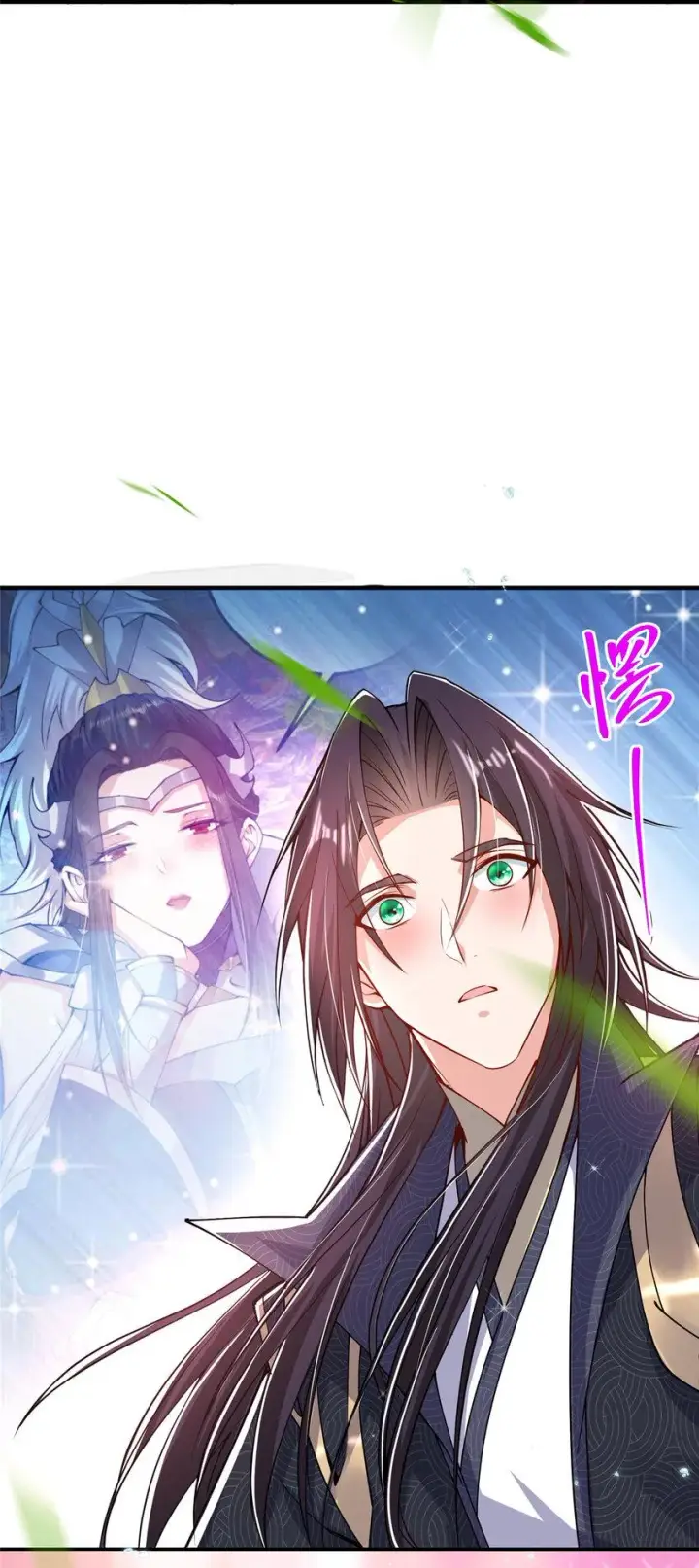 《掌门低调点》182 那一夜的风情图37