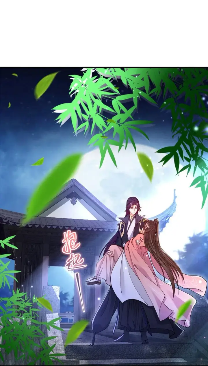 《掌门低调点》182 那一夜的风情图44