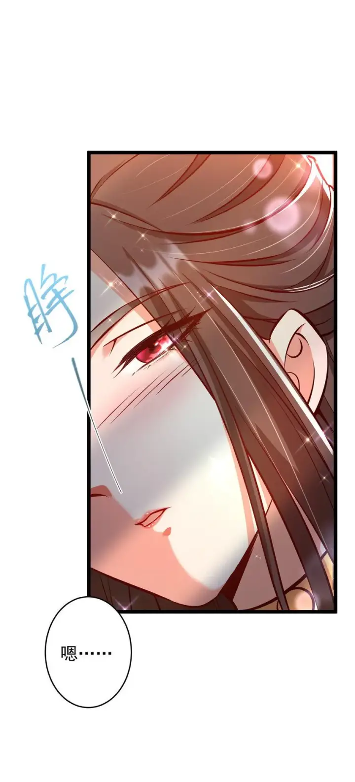 《掌门低调点》183 我的心在树上图20