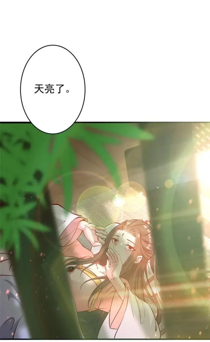 《掌门低调点》183 我的心在树上图21