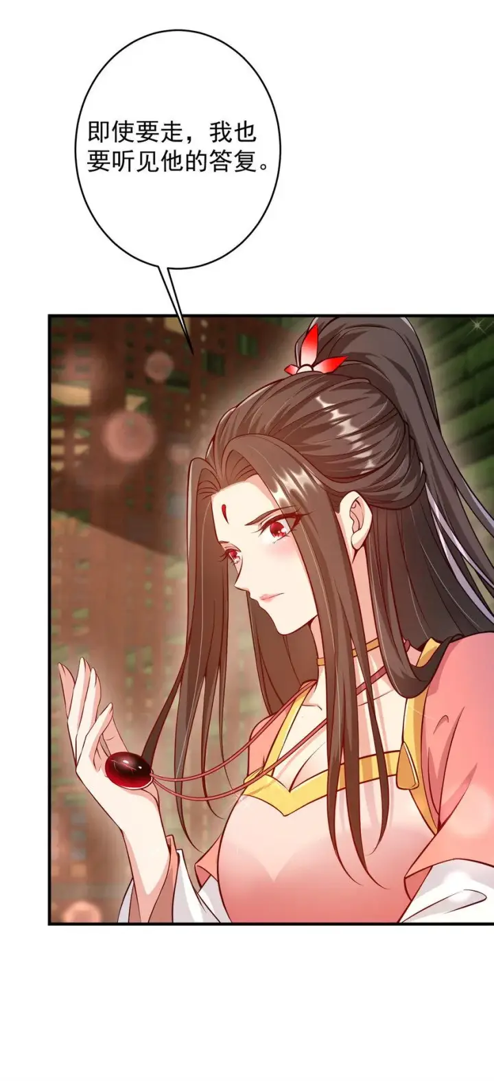 《掌门低调点》183 我的心在树上图25