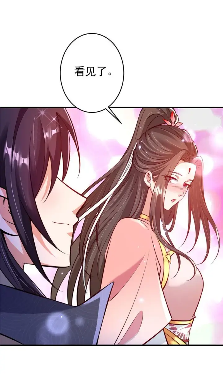 《掌门低调点》183 我的心在树上图35