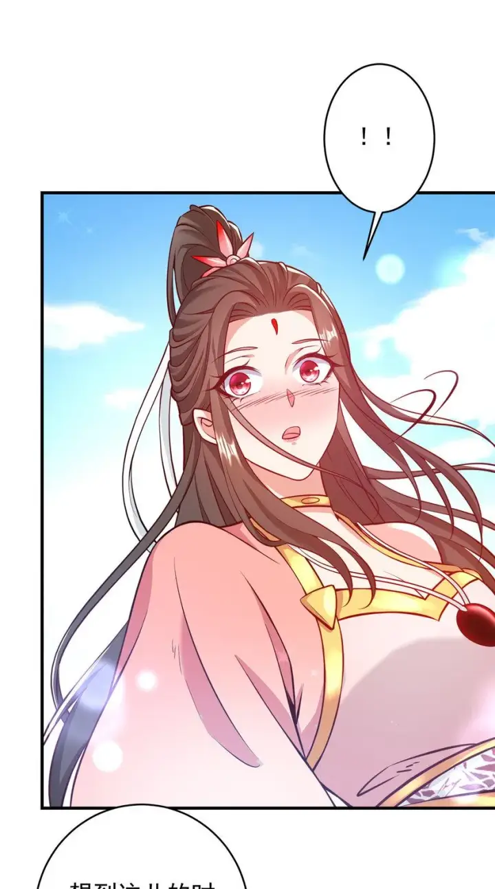 《掌门低调点》183 我的心在树上图37