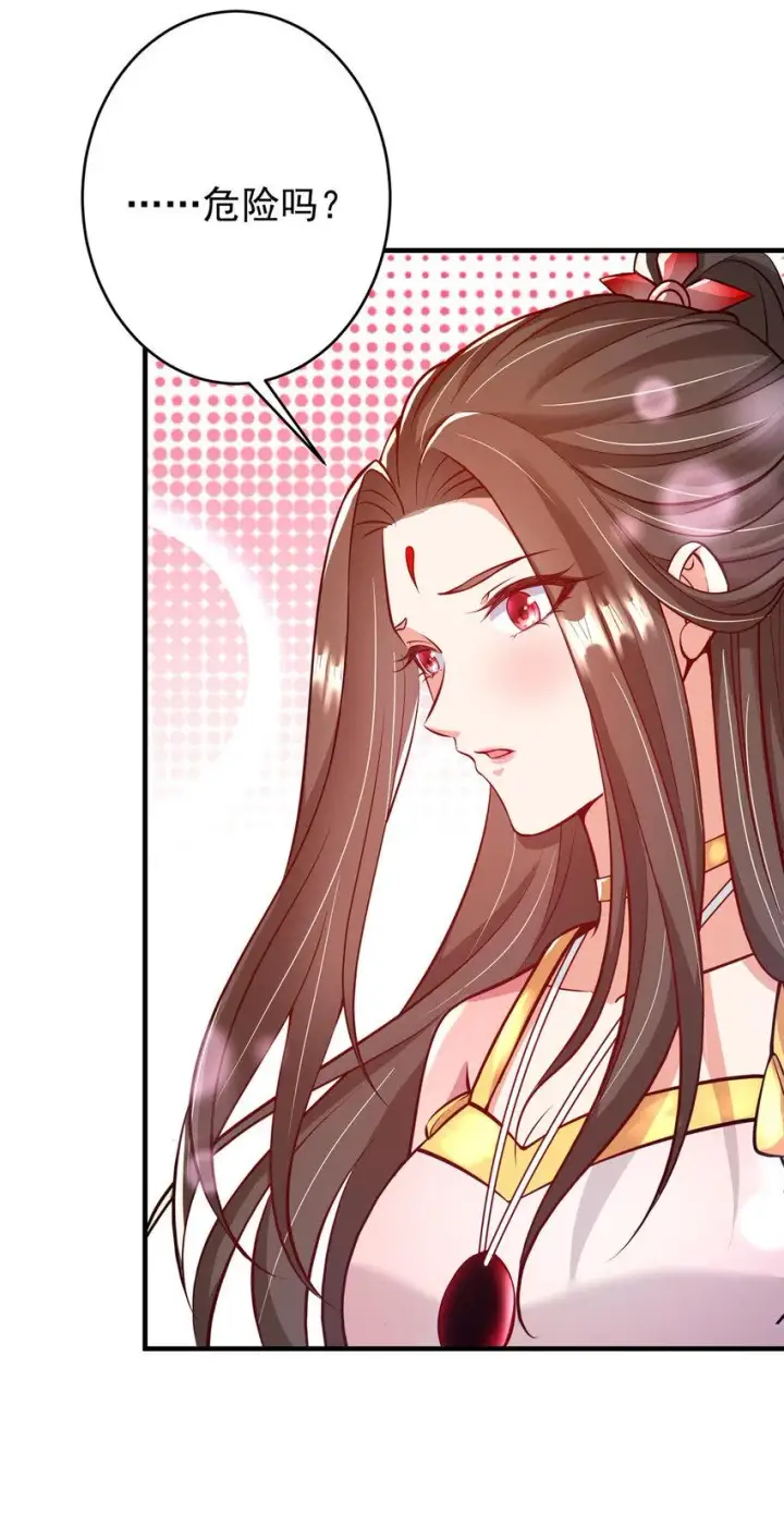 《掌门低调点》183 我的心在树上图39