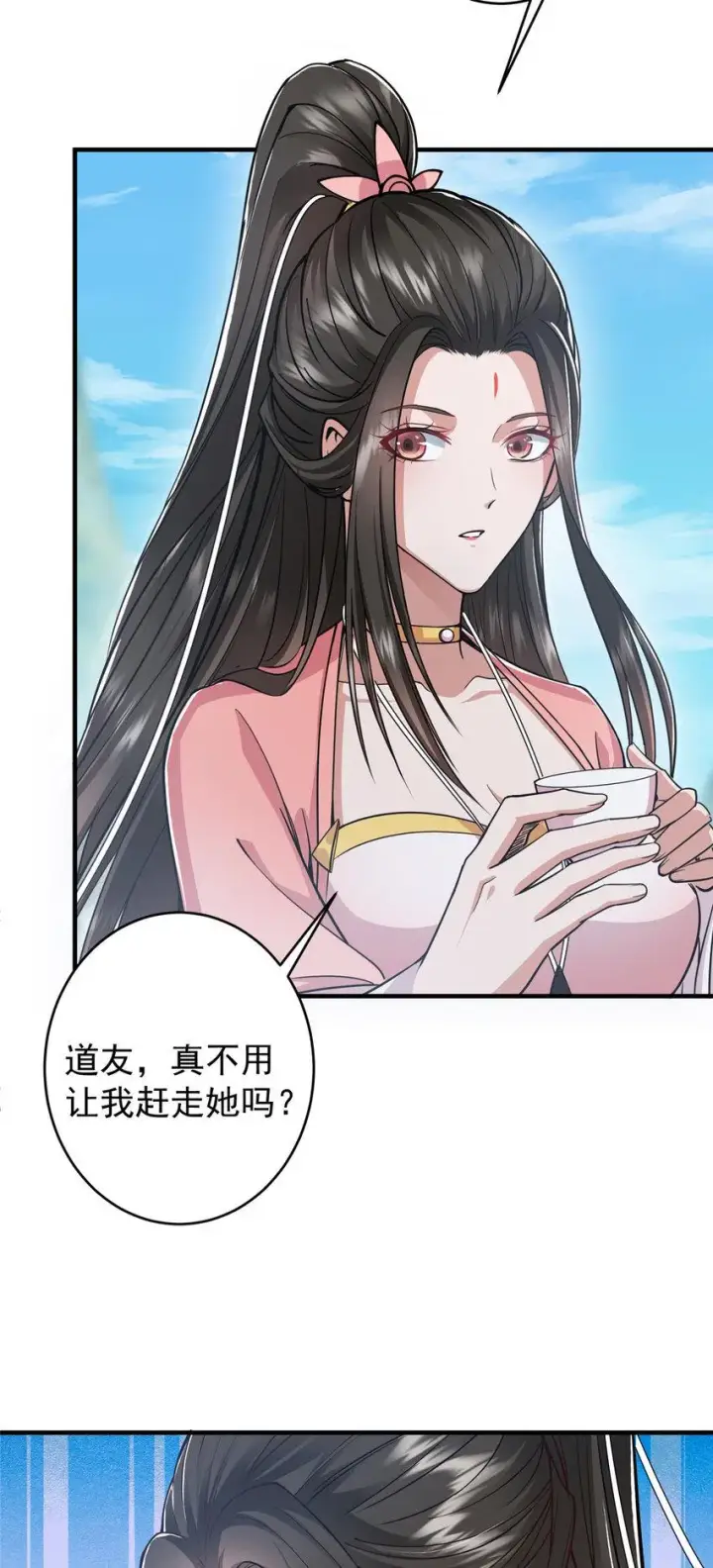 《掌门低调点》184 我该叫你什么呢？图32