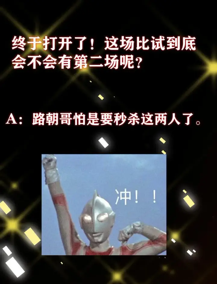 《掌门低调点》186 我小秋未来可期！图48