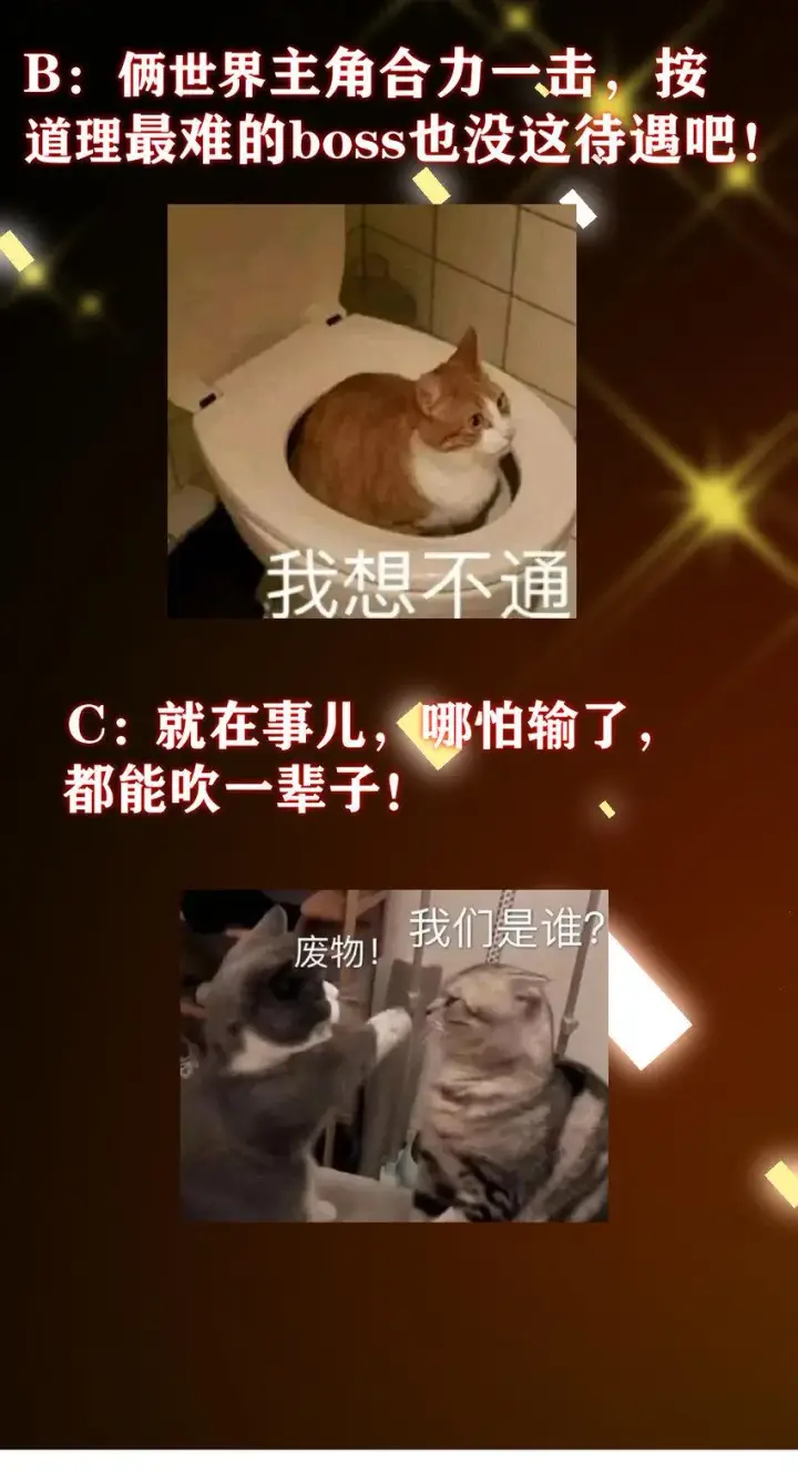 《掌门低调点》186 我小秋未来可期！图49