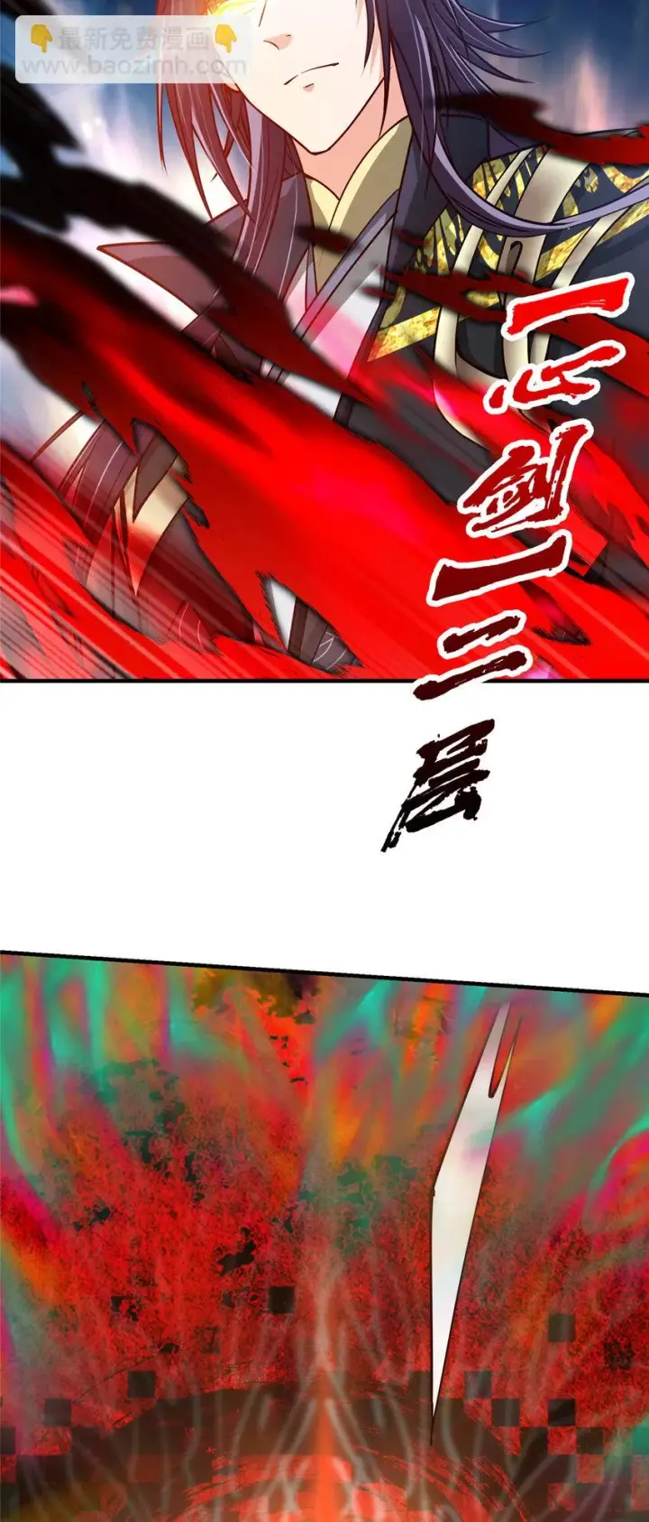《掌门低调点》187 路掌门的压迫感！图39