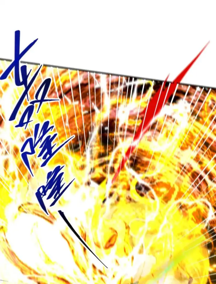 《掌门低调点》188 那一指的风采图19
