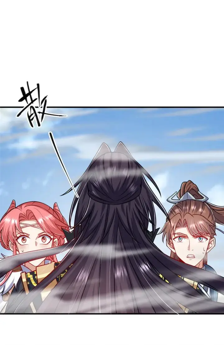 《掌门低调点》188 那一指的风采图24