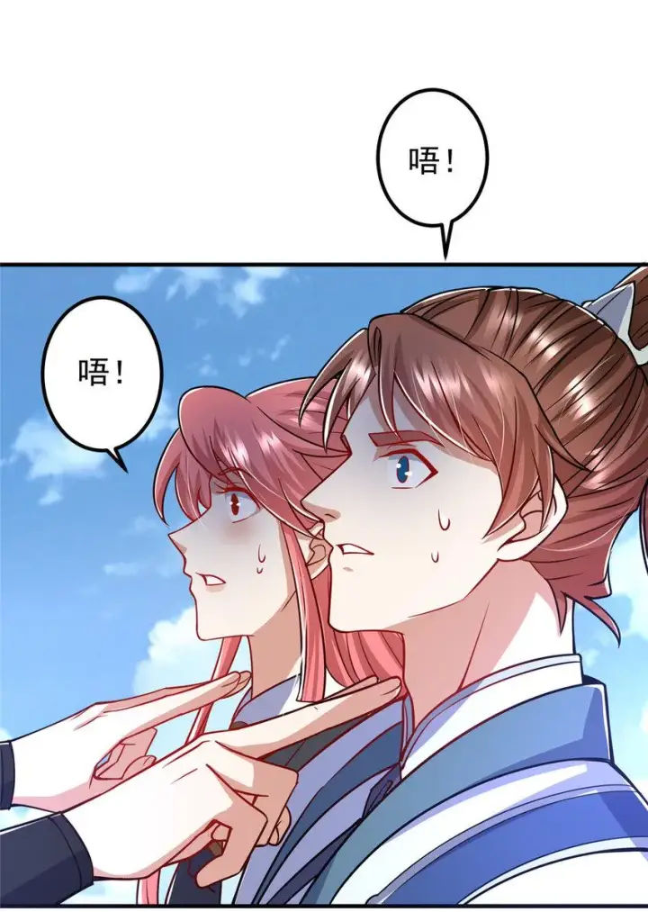 《掌门低调点》188 那一指的风采图25
