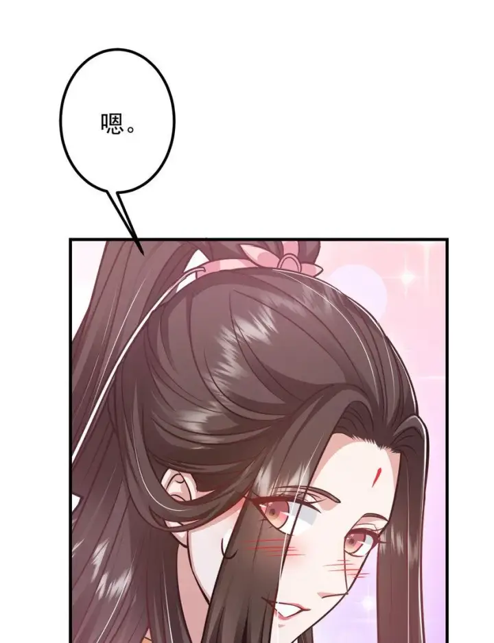 《掌门低调点》188 那一指的风采图37