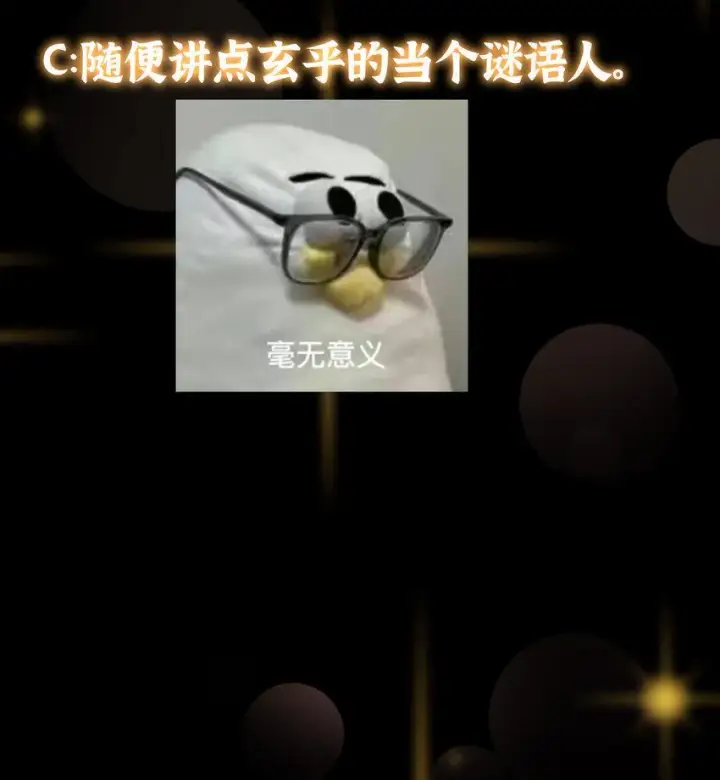 《掌门低调点》188 那一指的风采图43