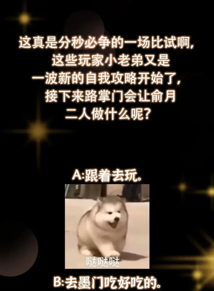 《掌门低调点》189 不必出鞘你已输了图41