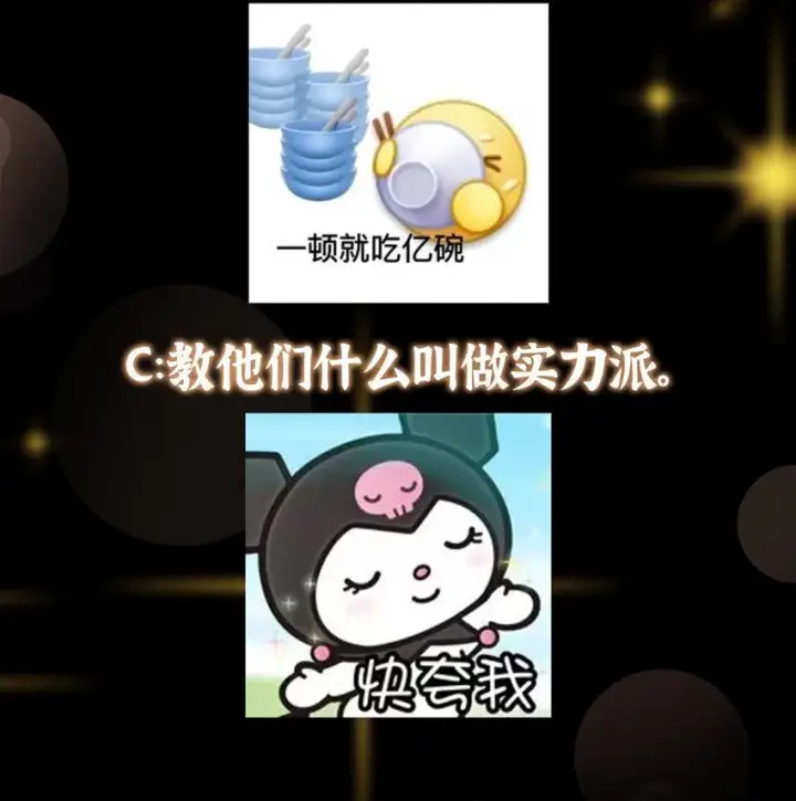 《掌门低调点》189 不必出鞘你已输了图42
