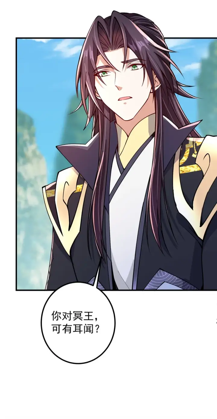 《掌门低调点》192 史上最强大的鬼图10